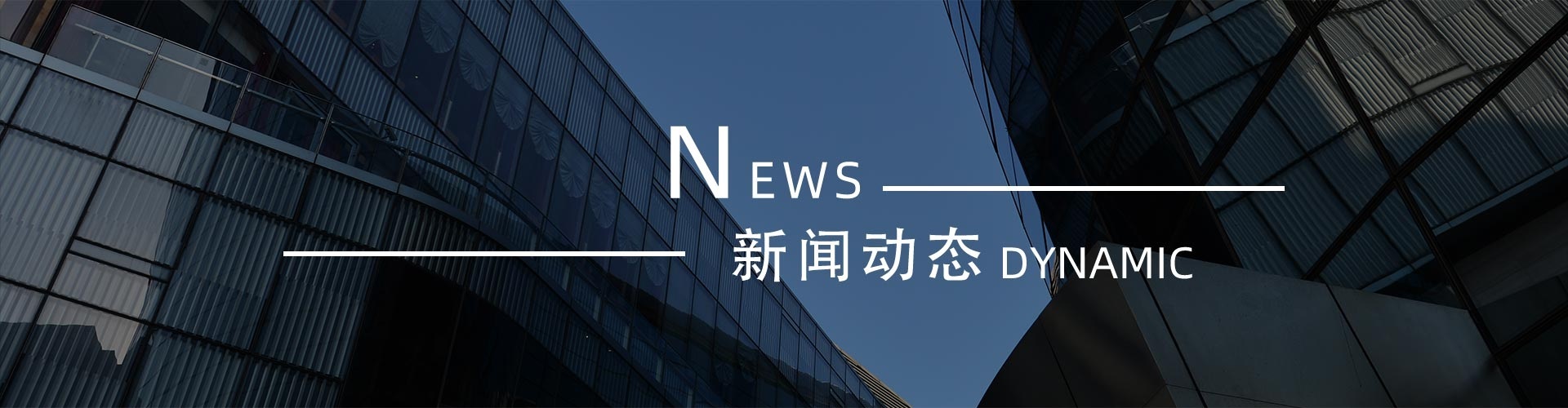 綠志島新聞中心-錫膏、焊錫條、焊錫絲